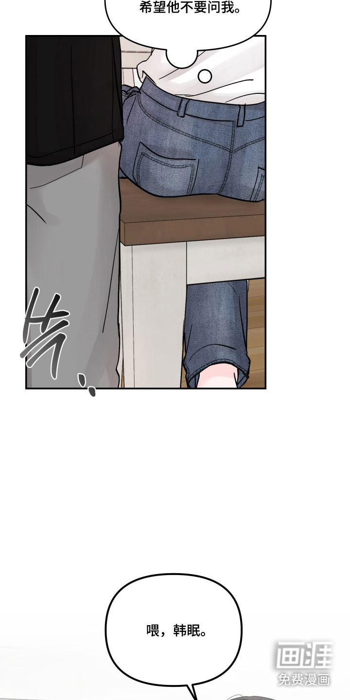 第47话9