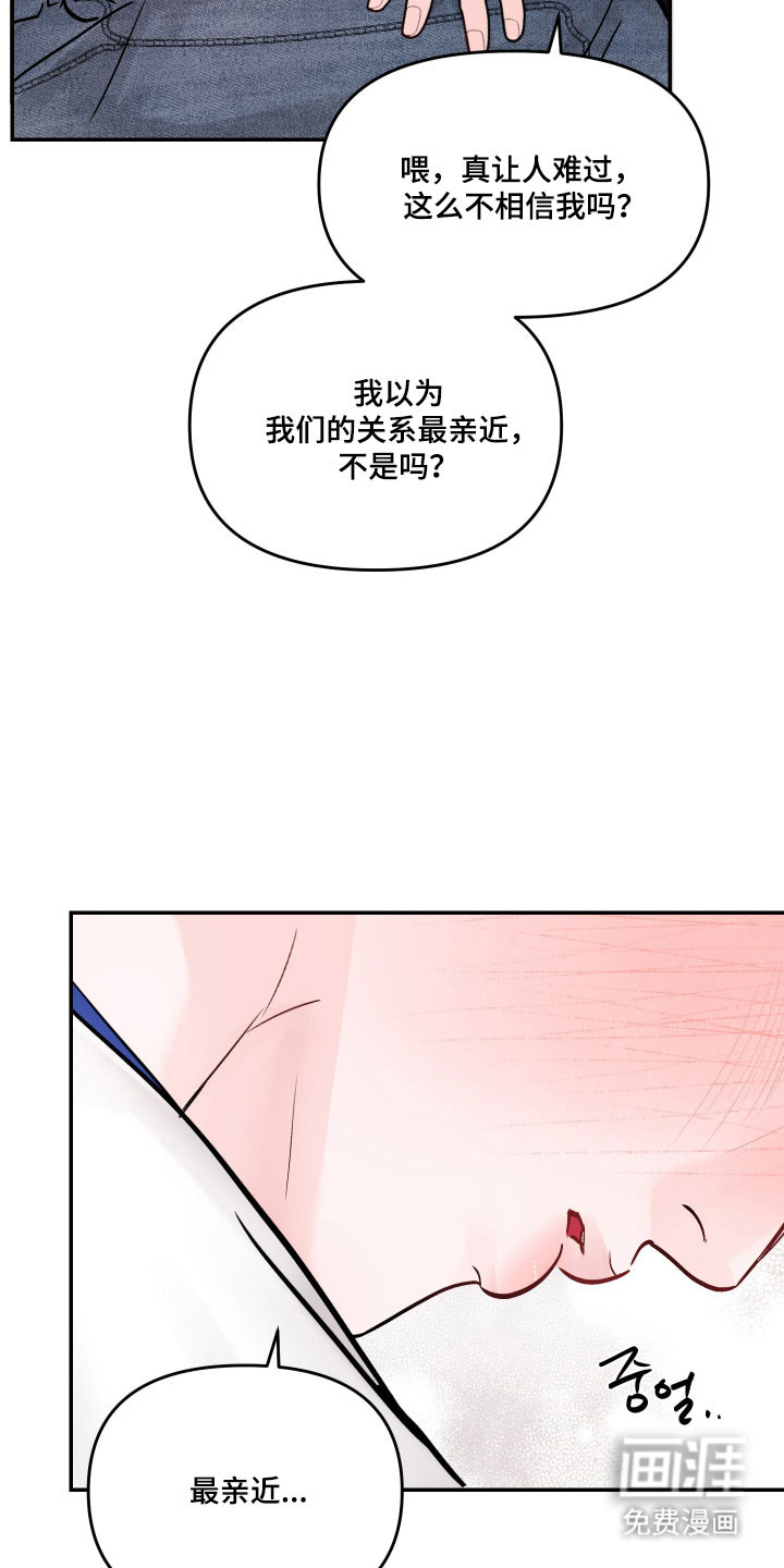 第47话21