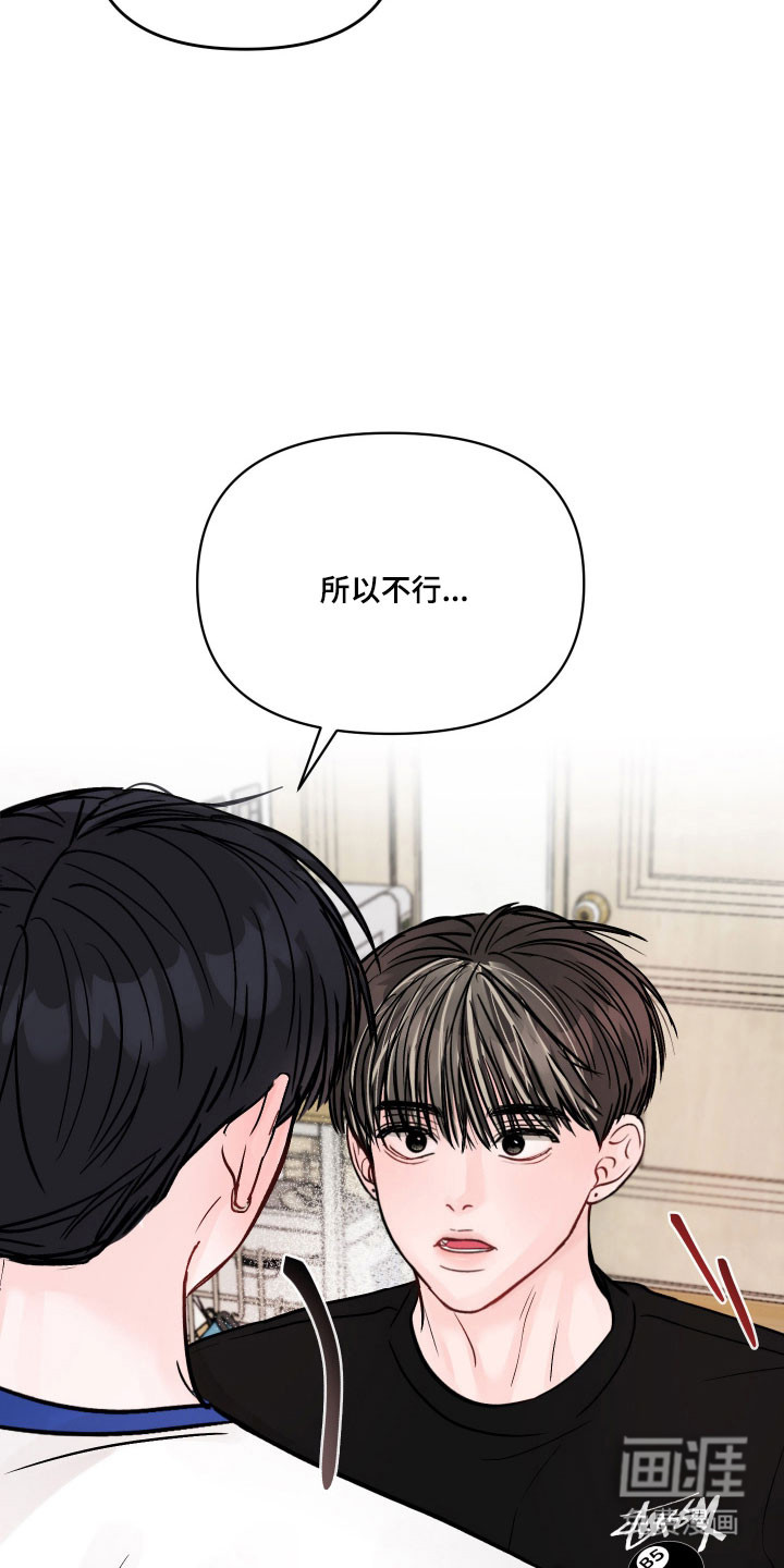 第47话22