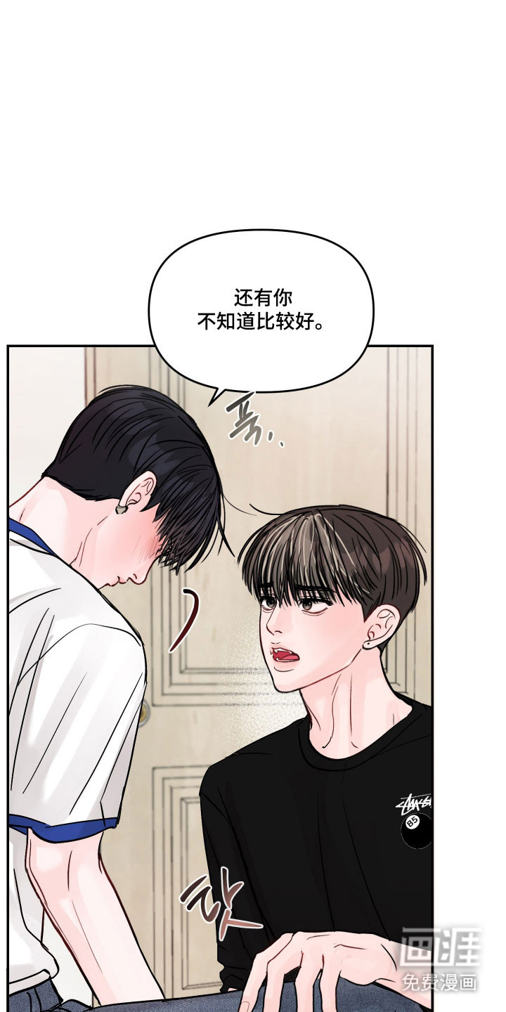 第47话20