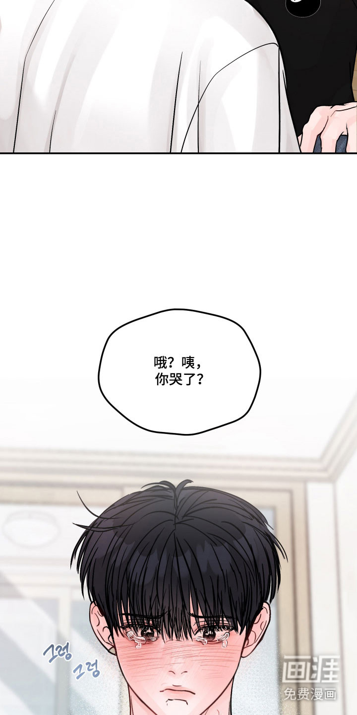 第47话23