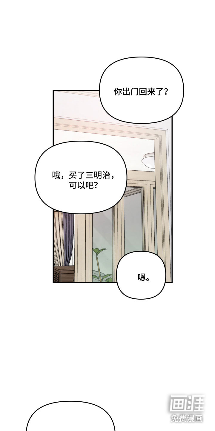 第47话4