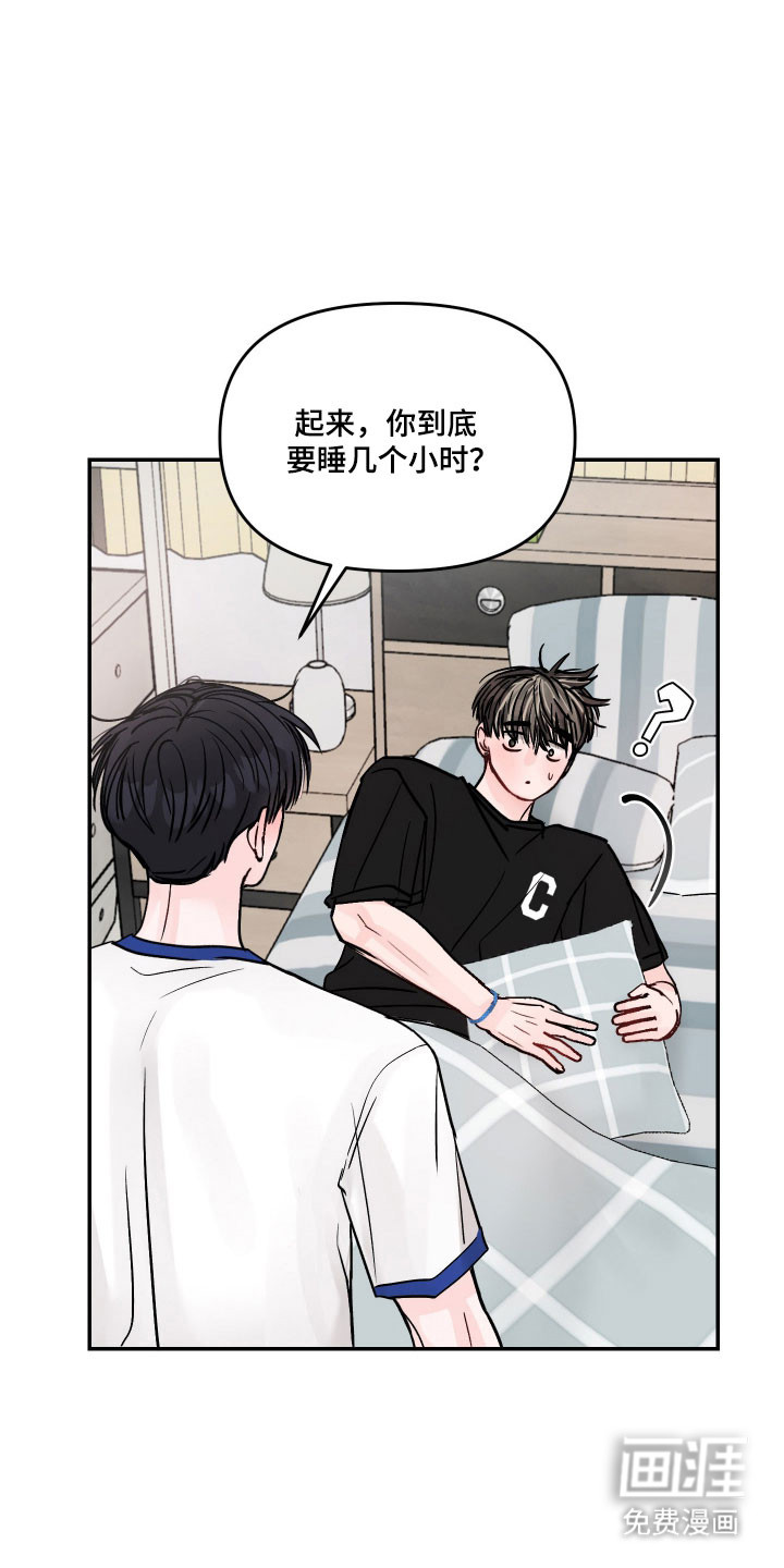 第47话2