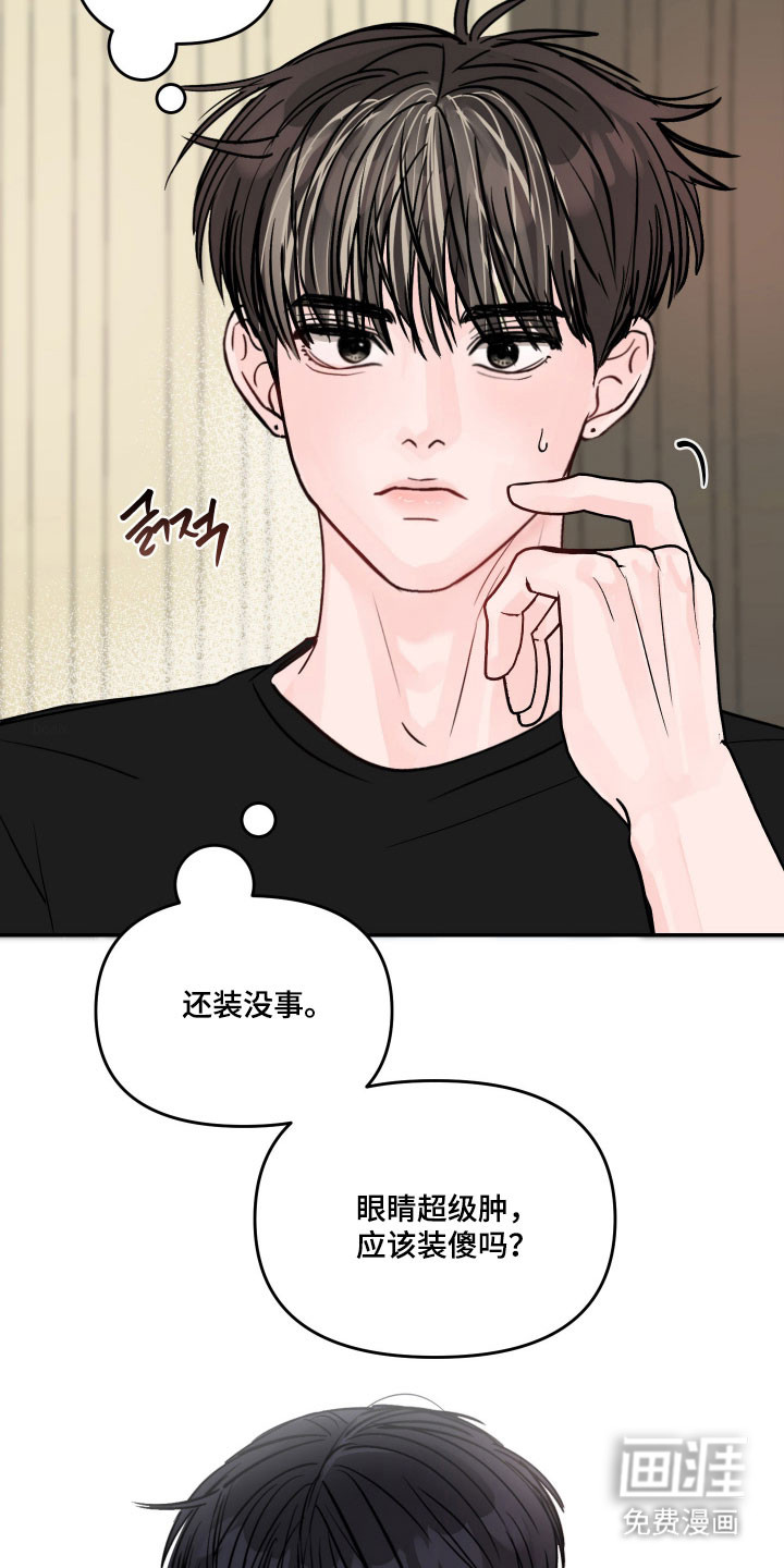 第47话6
