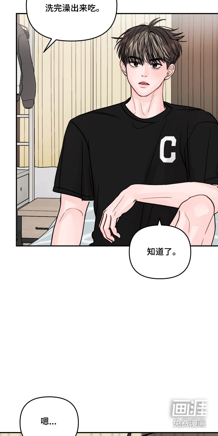 第47话5