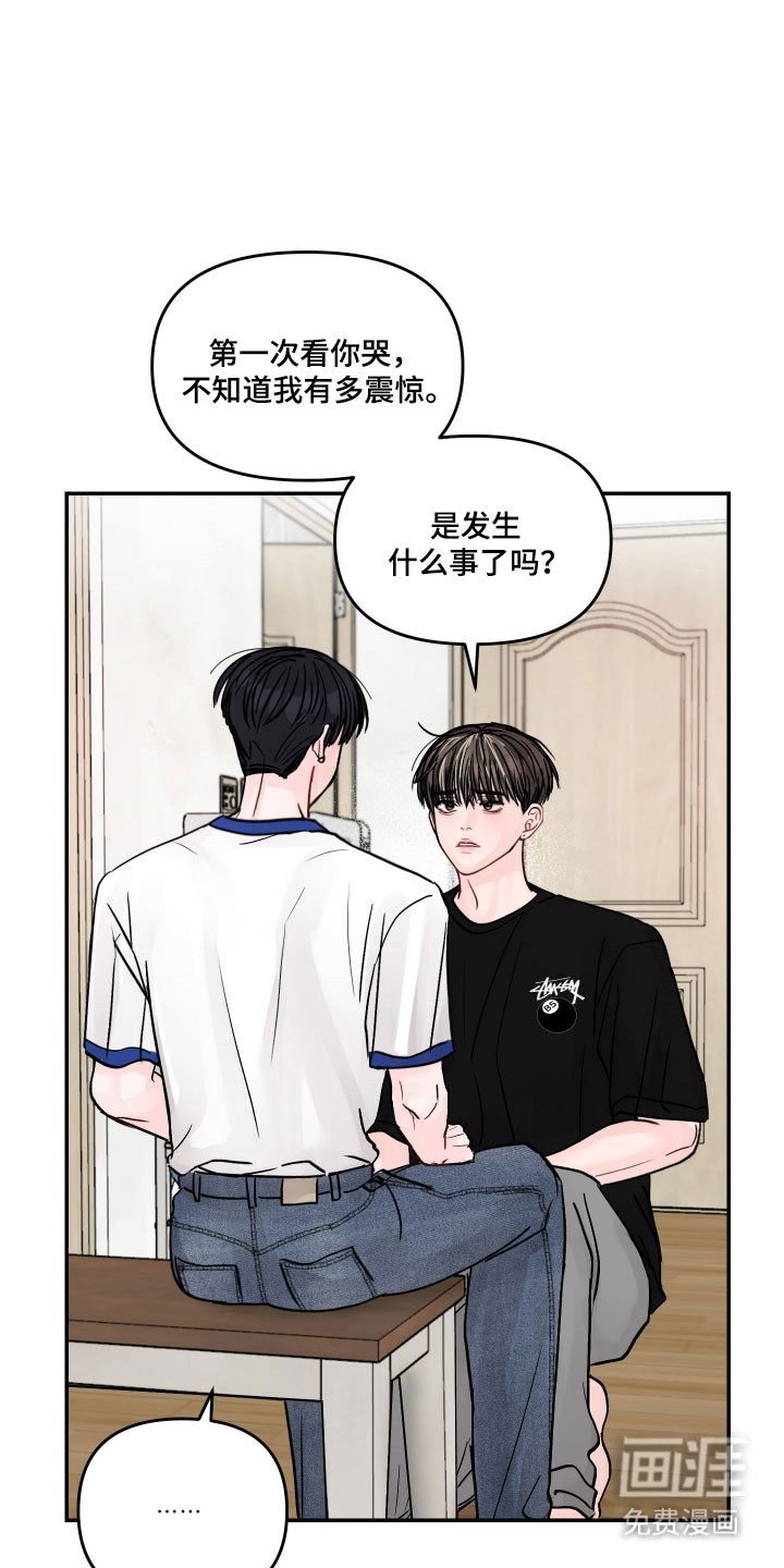 第47话17