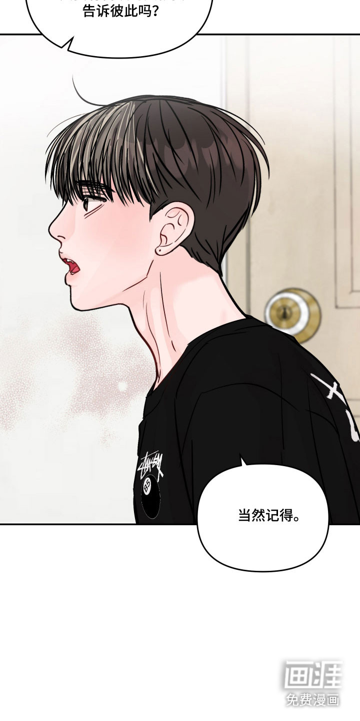 第47话26