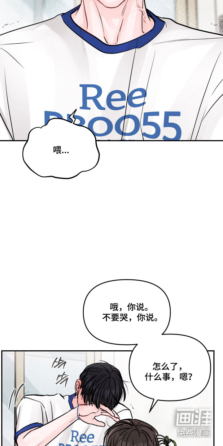 第47话24