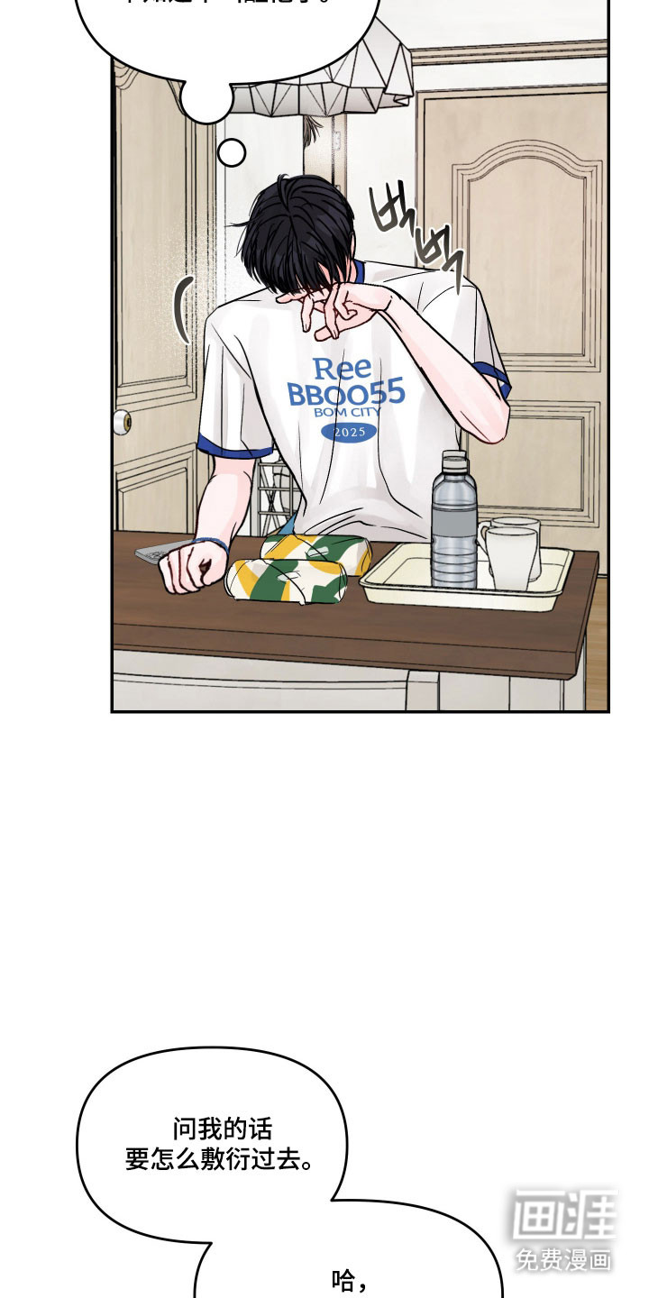 第47话8