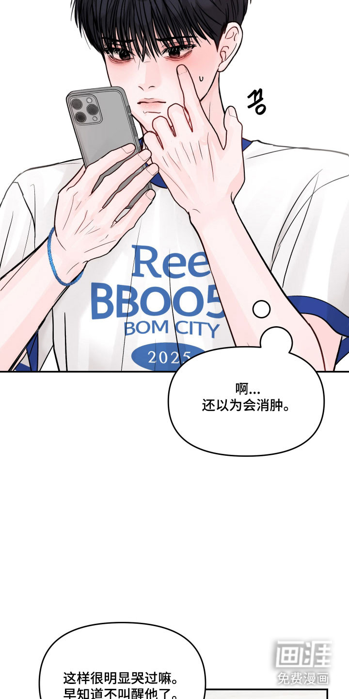 第47话7