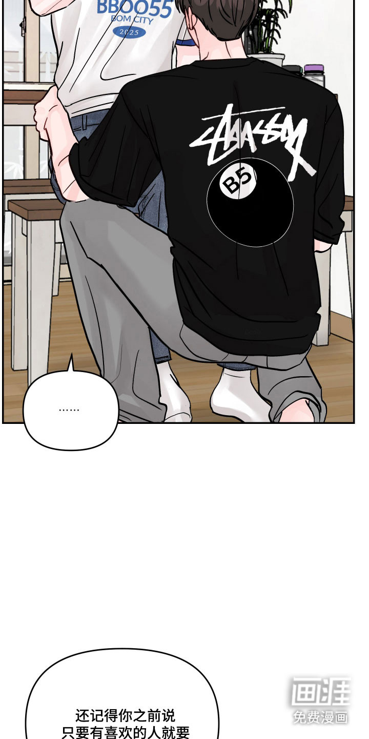 第47话25