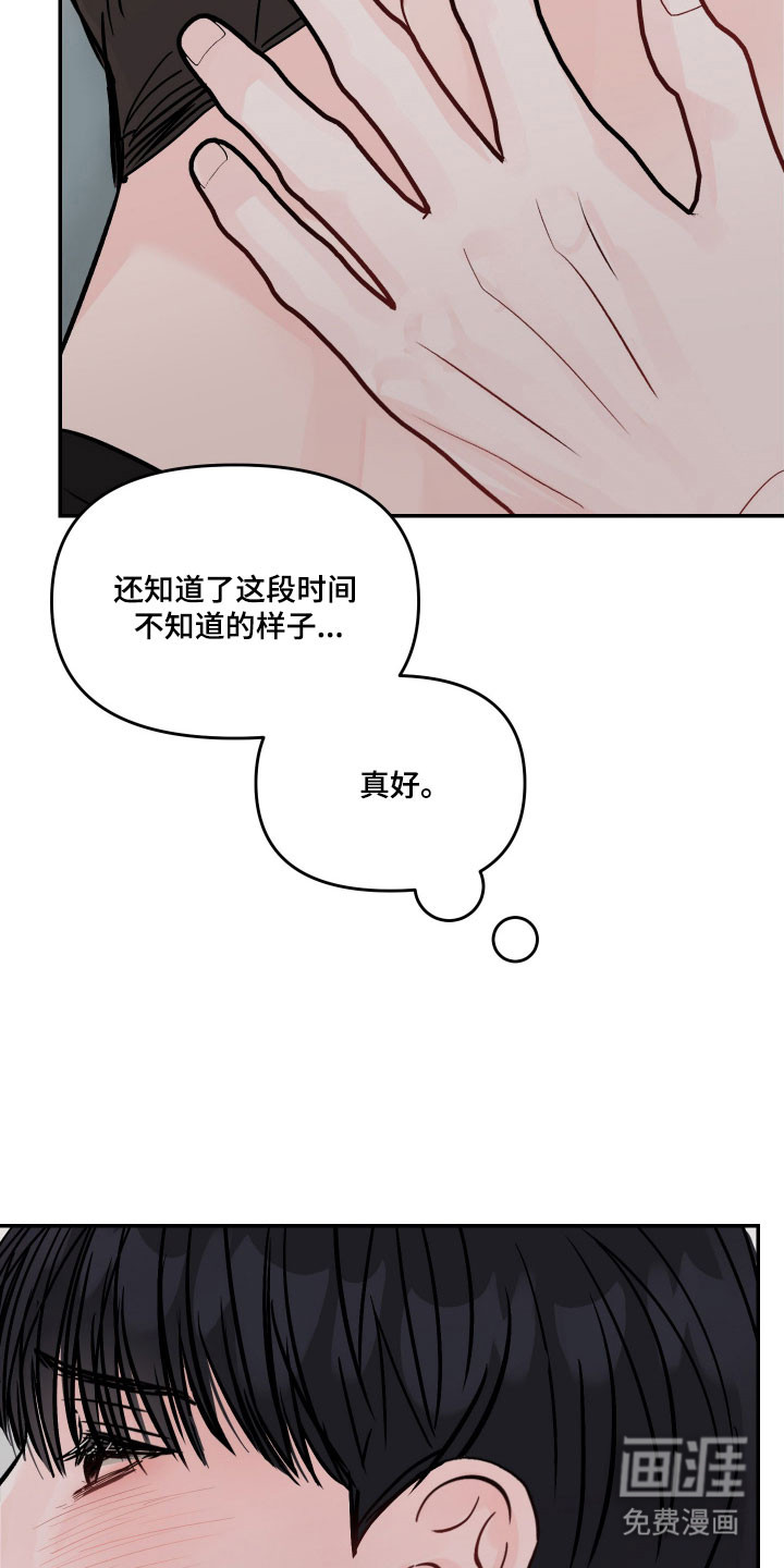 第46话19