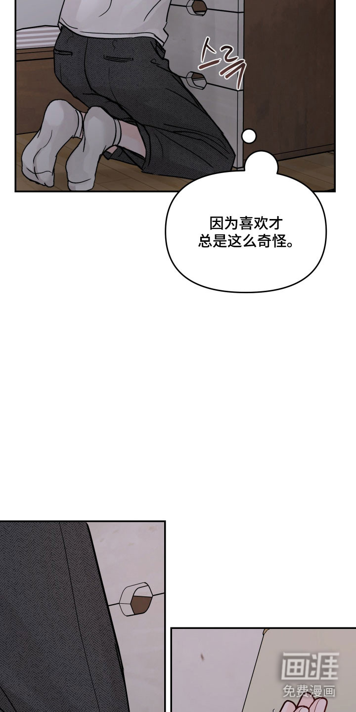 第43话30