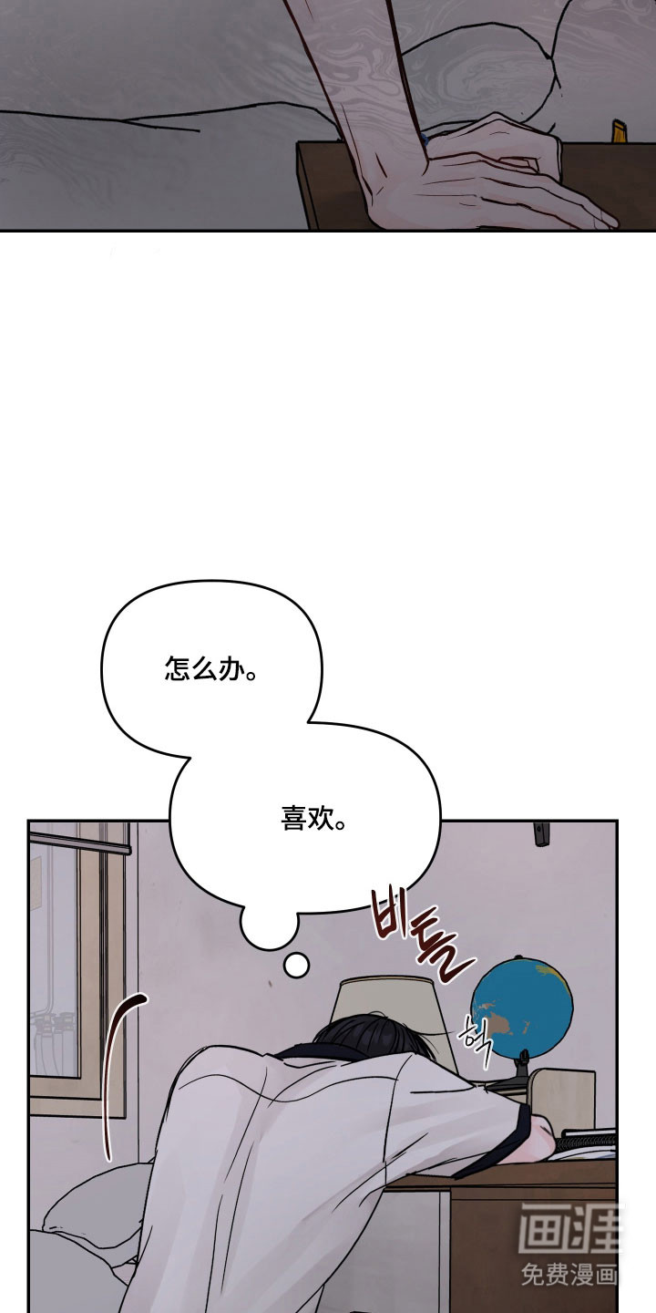 第43话29