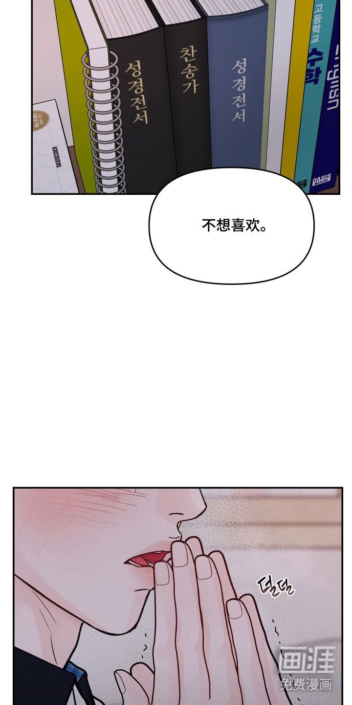 第43话32