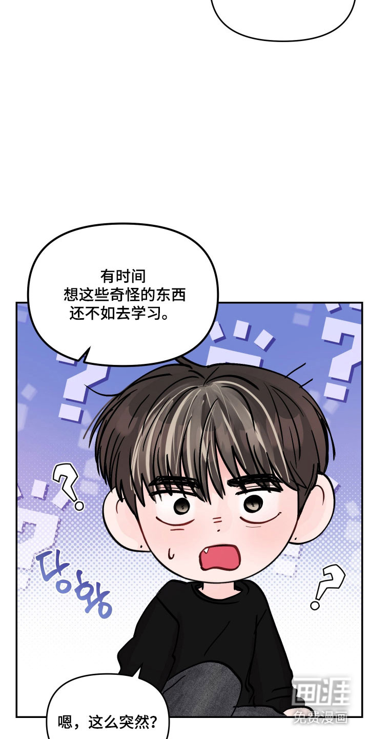 第40话5