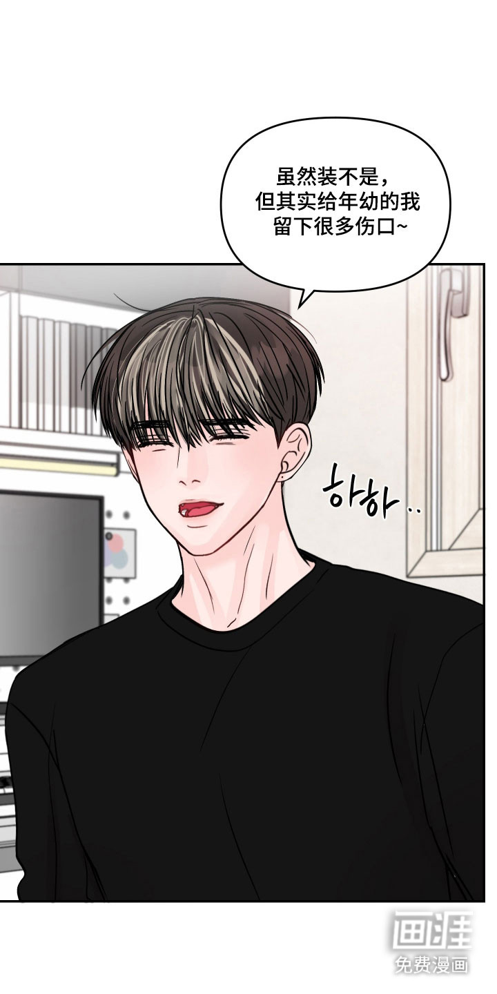 第40话23