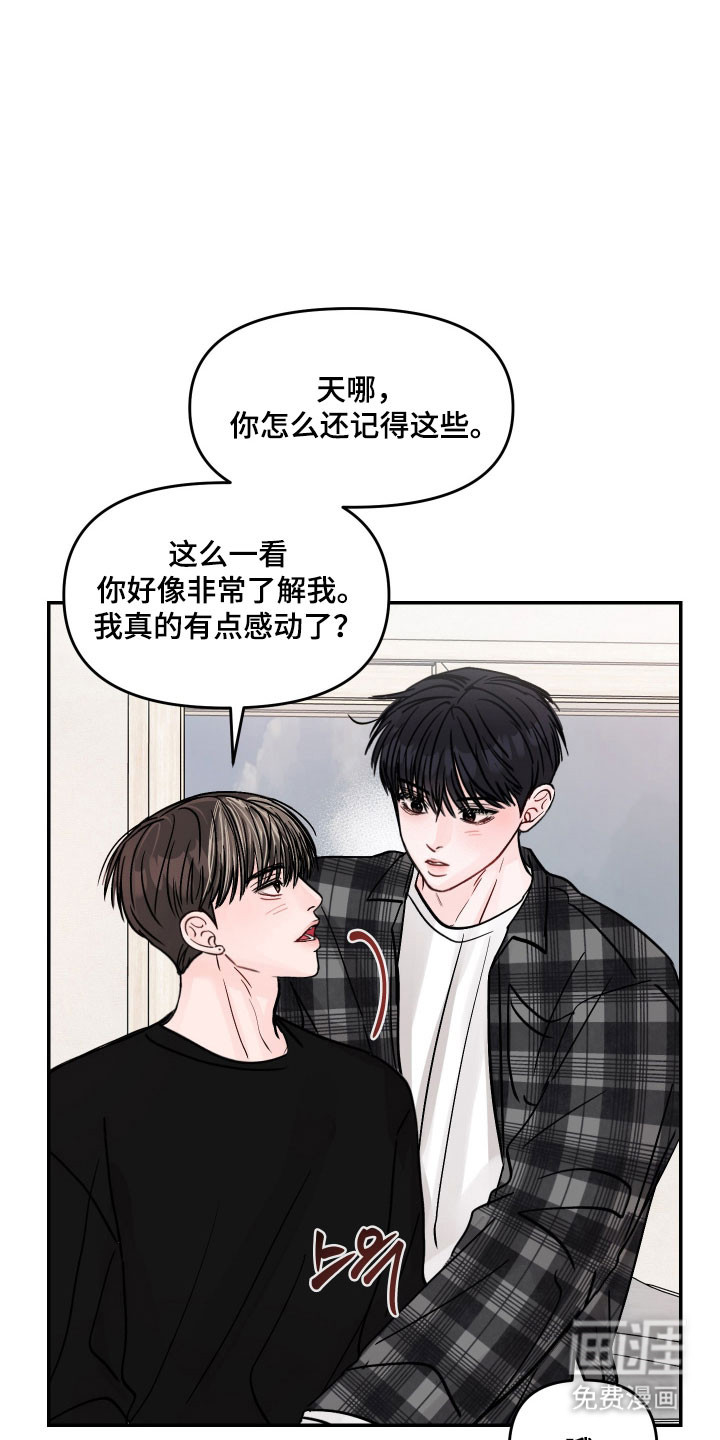 第40话30