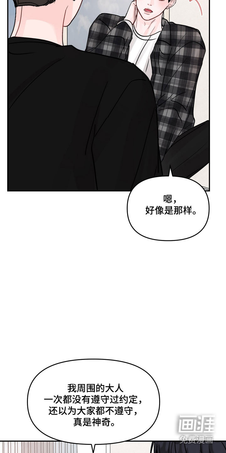 第40话20