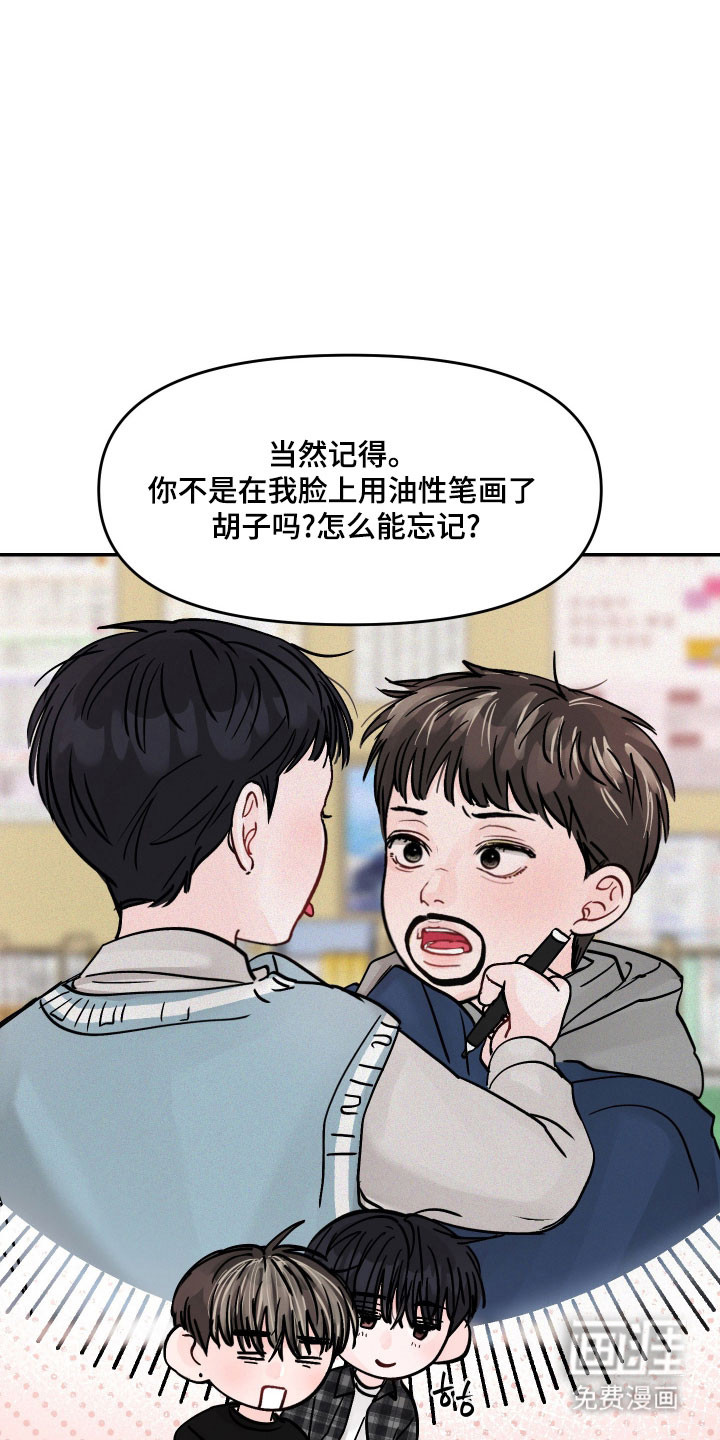 第40话33