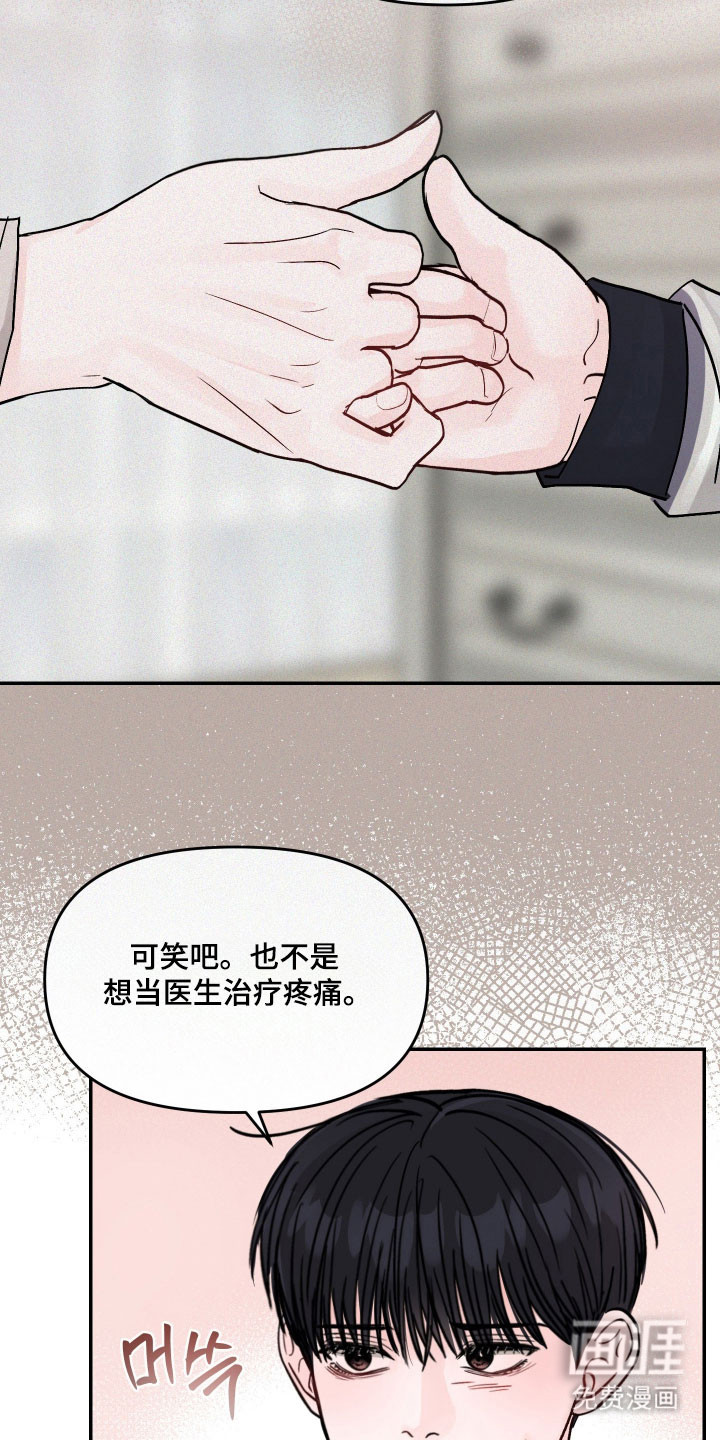 第40话18