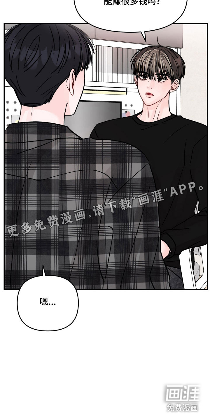 第40话12