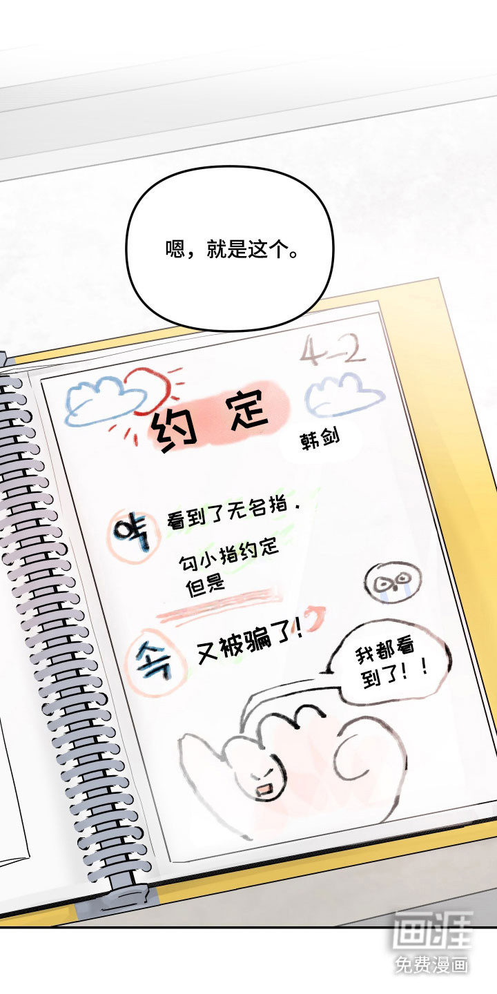 第40话29