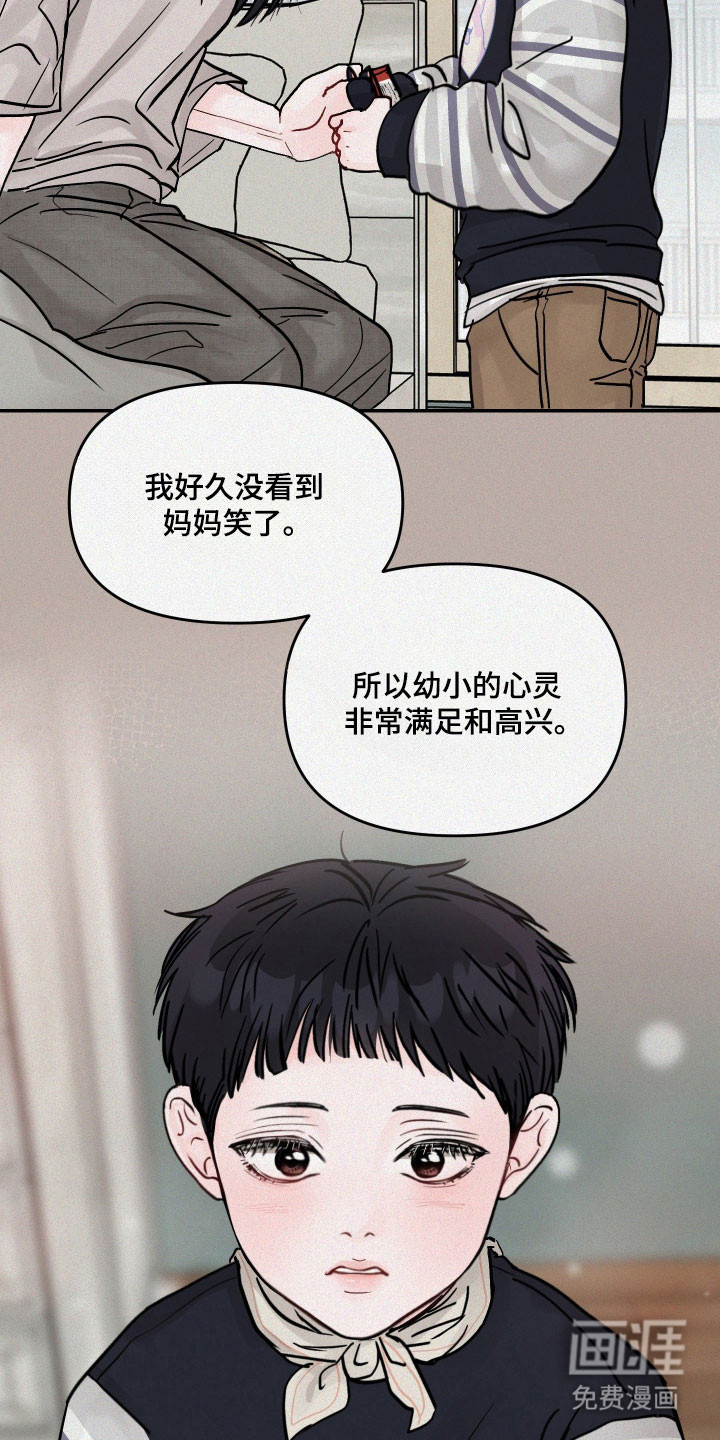 第40话16