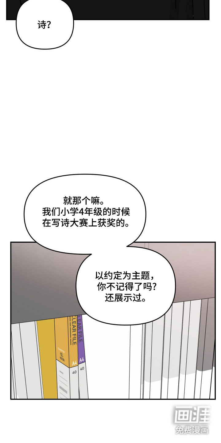 第40话25