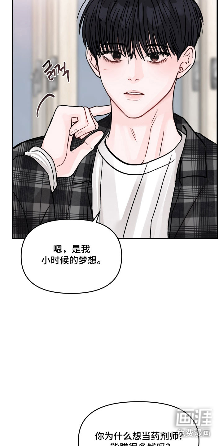 第40话11