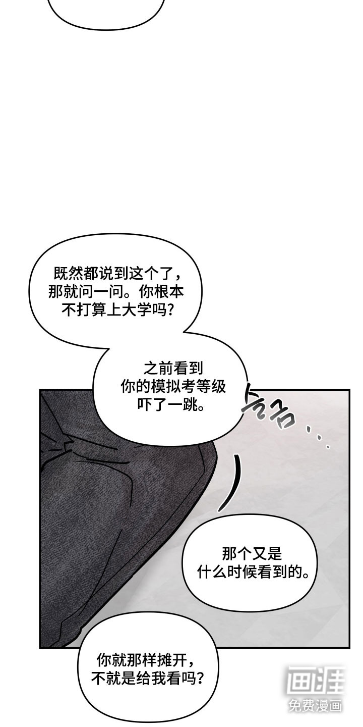 第40话6