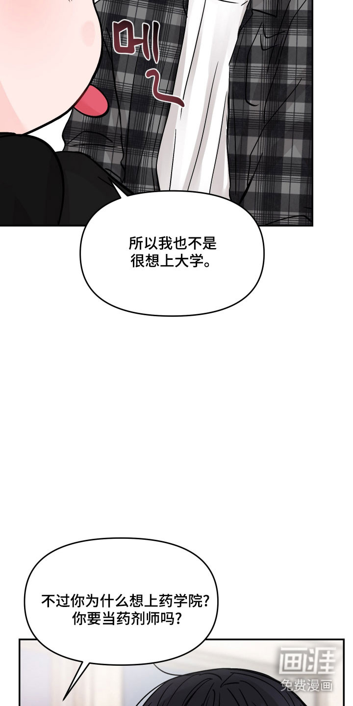第40话10