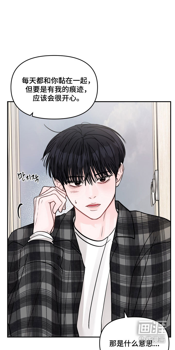 第40话4
