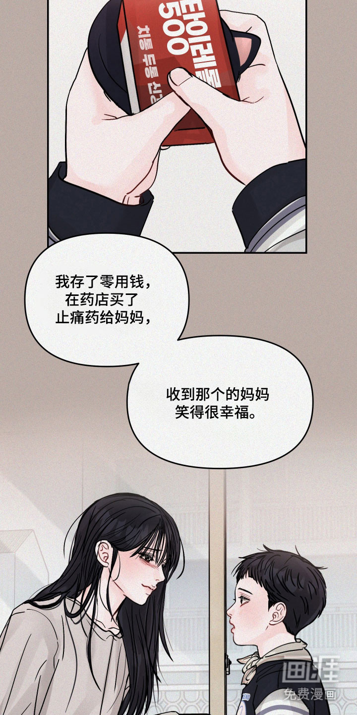 第40话15