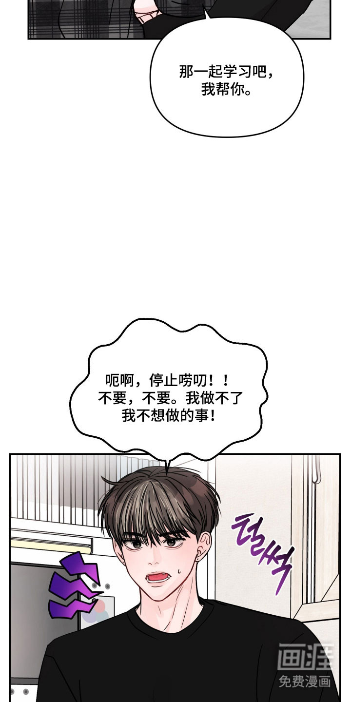 第40话8