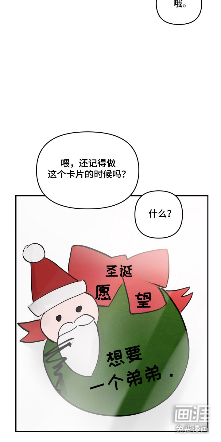 第40话31