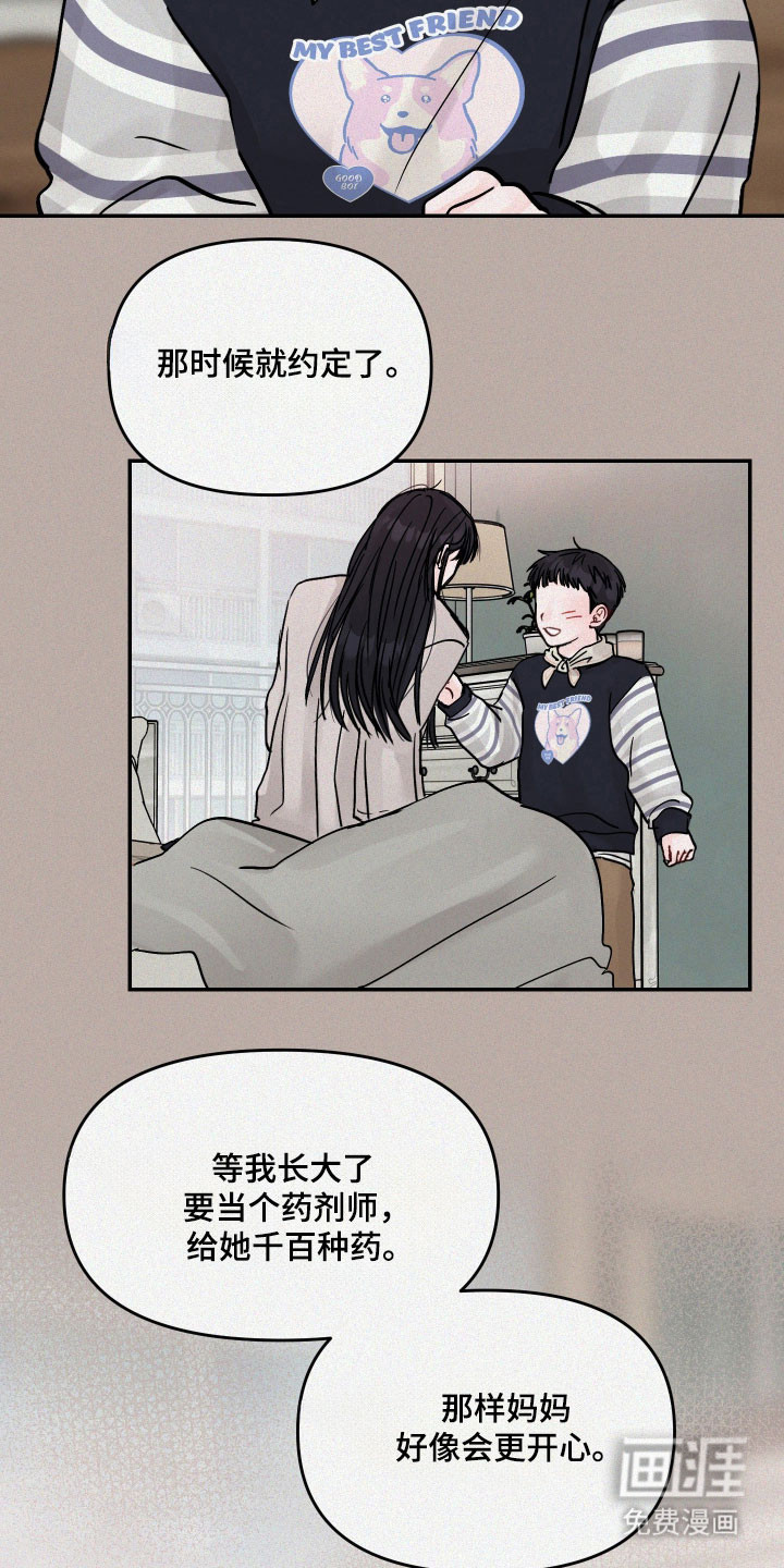 第40话17