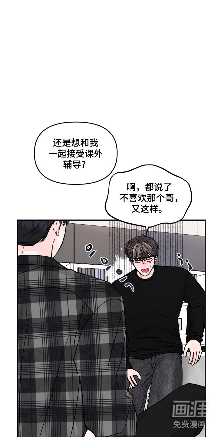 第40话7