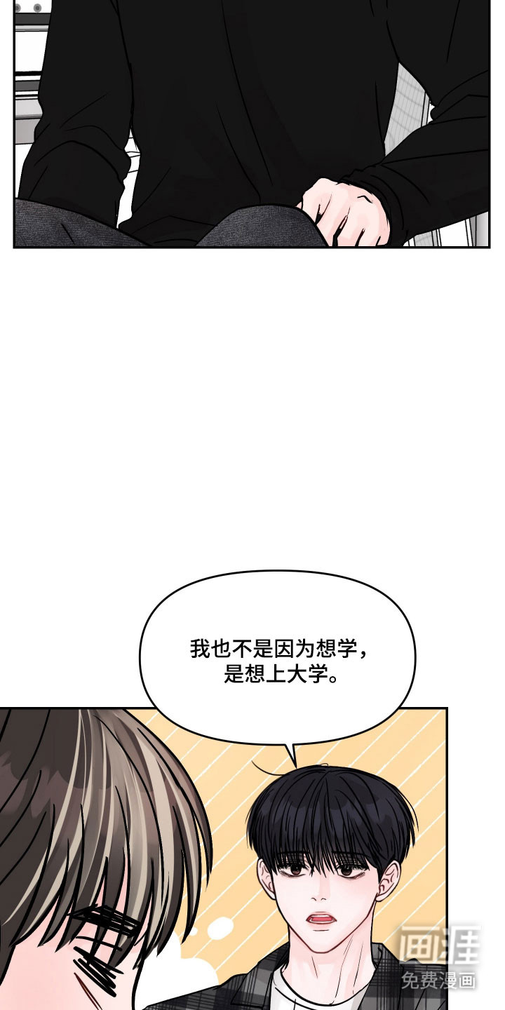 第40话9