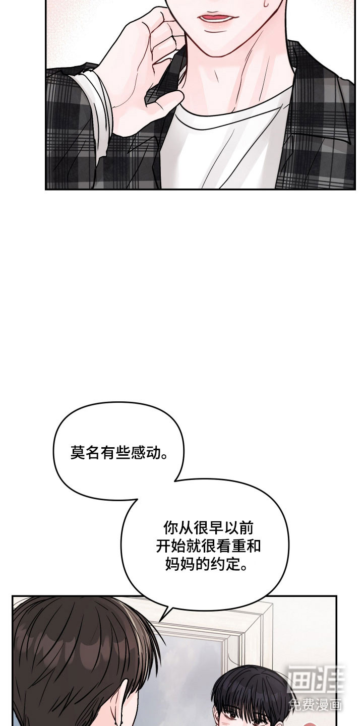 第40话19