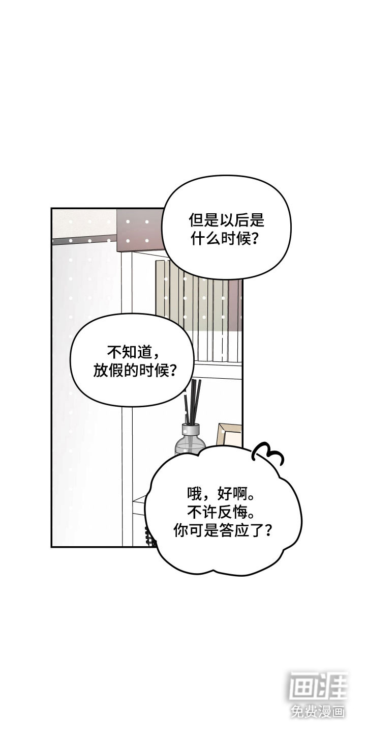 第40话2