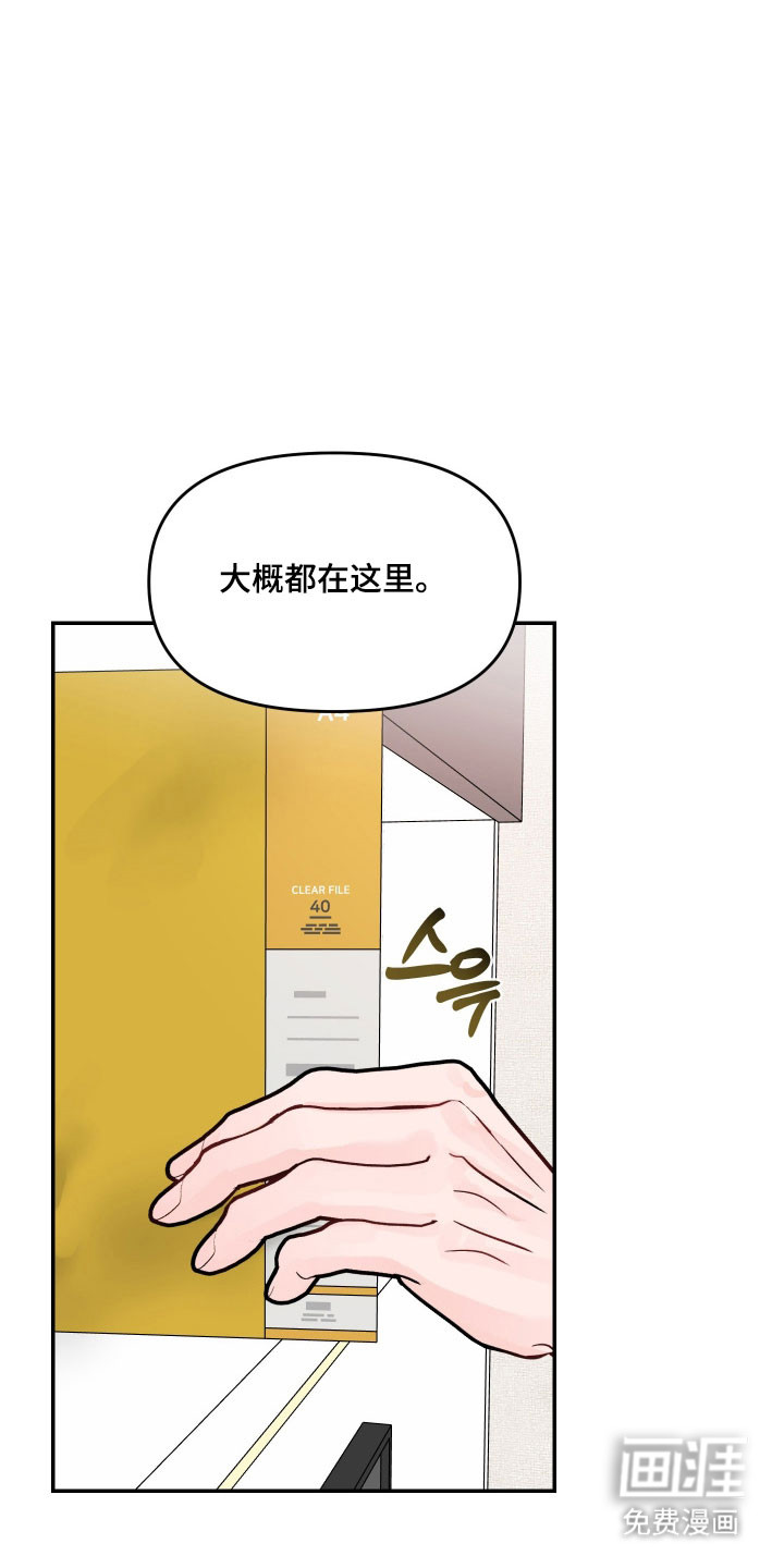 第40话27