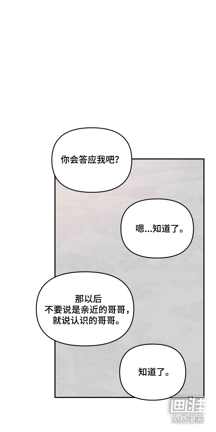 第39话11