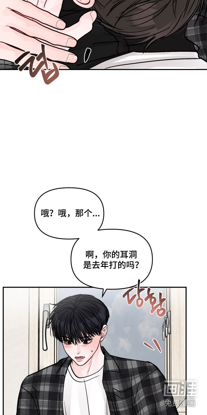 第39话24