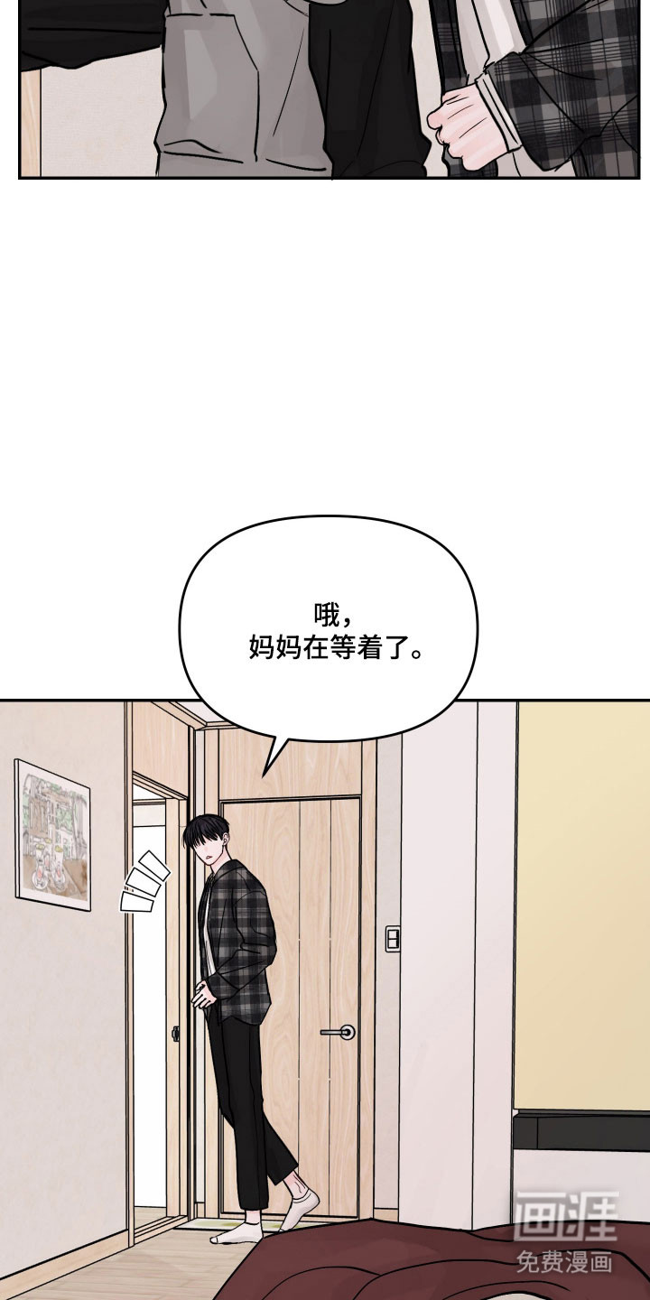 第37话26