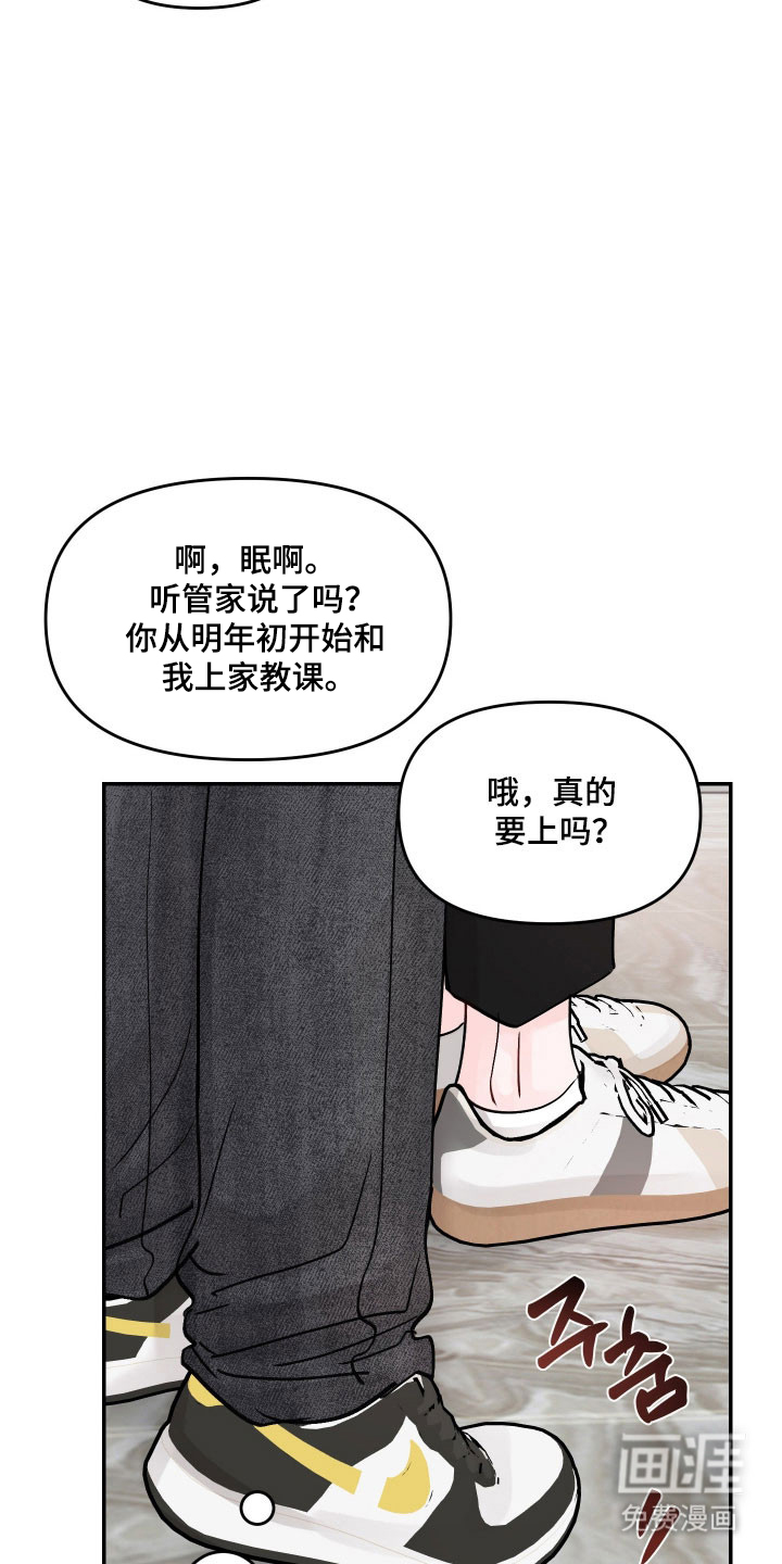 第37话4
