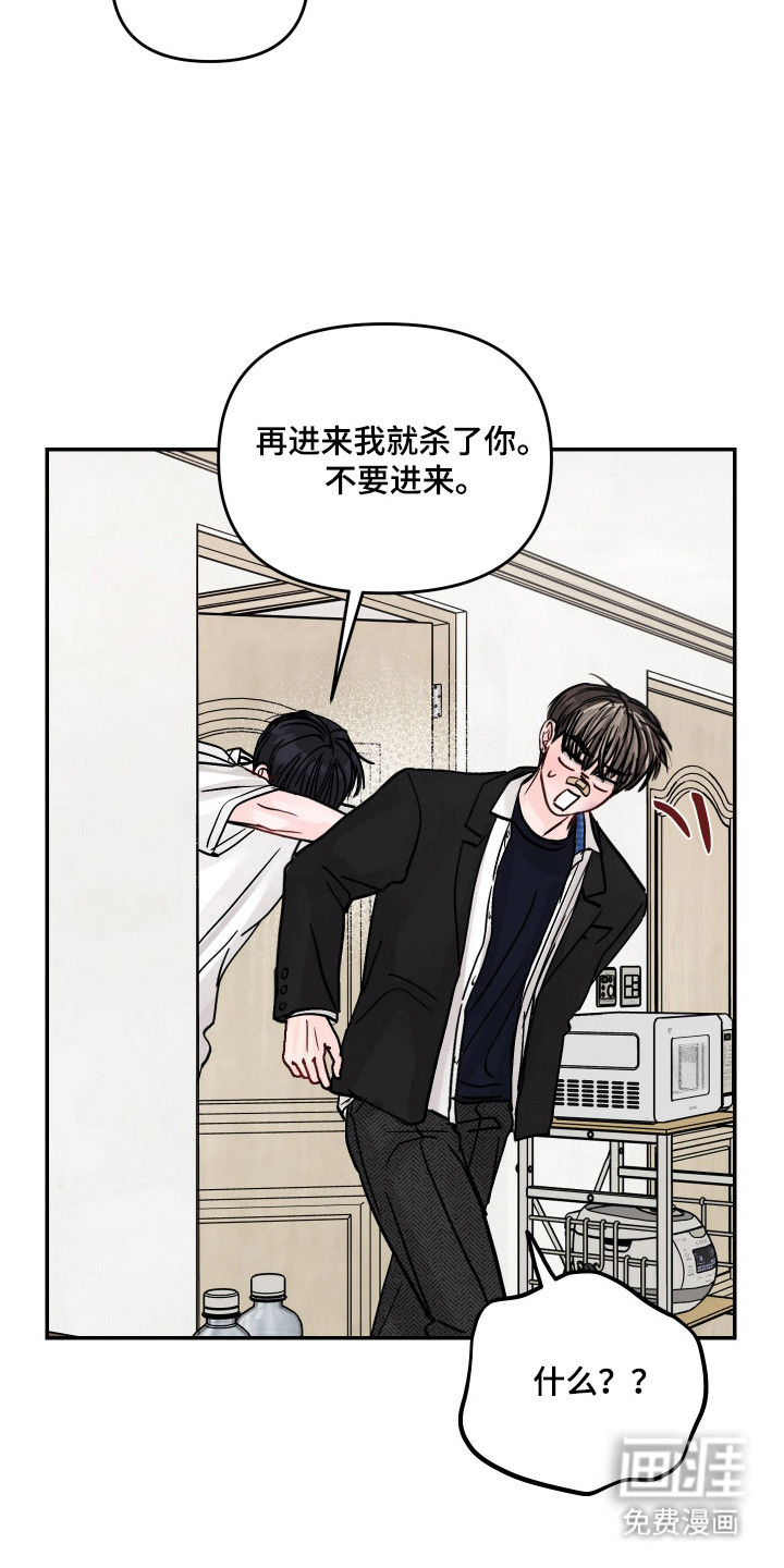 第28话20