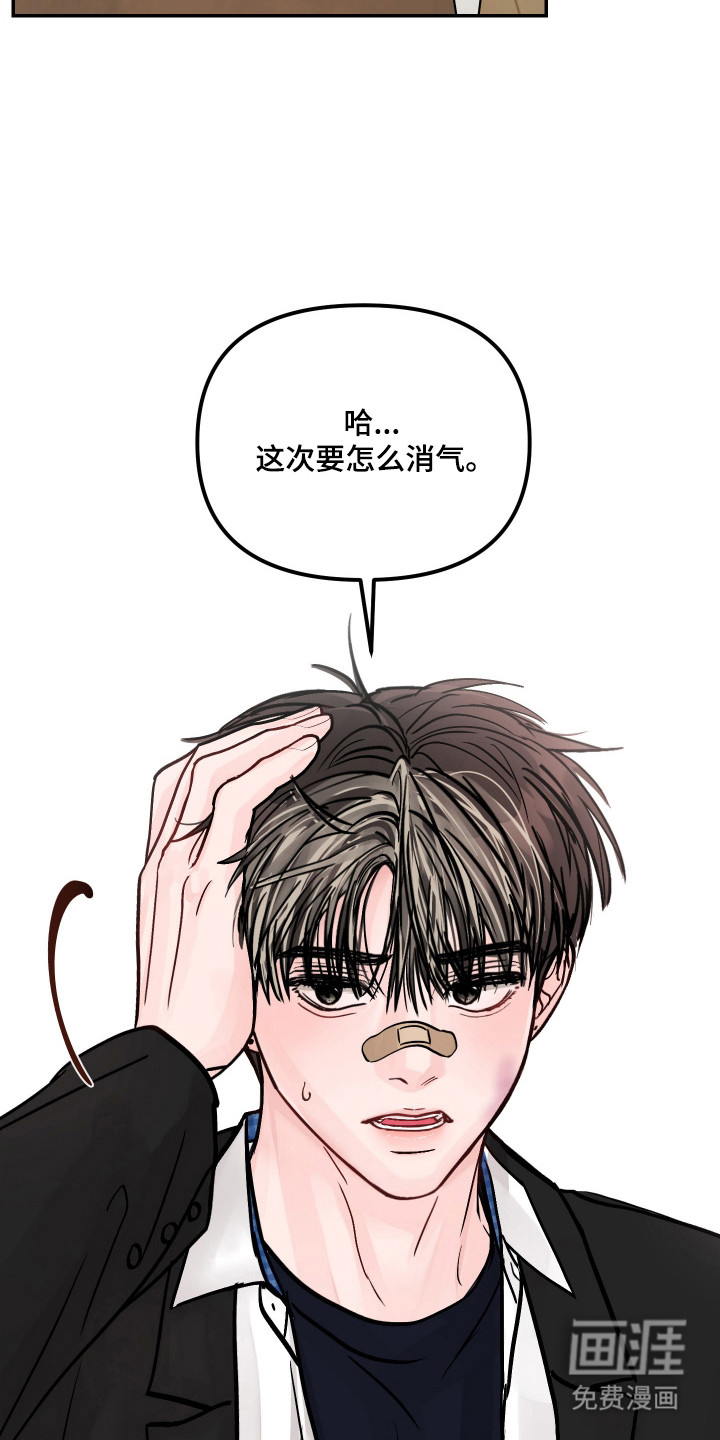 第28话24