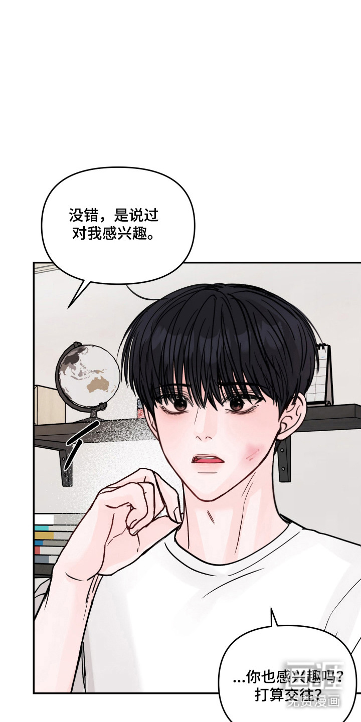 第28话10