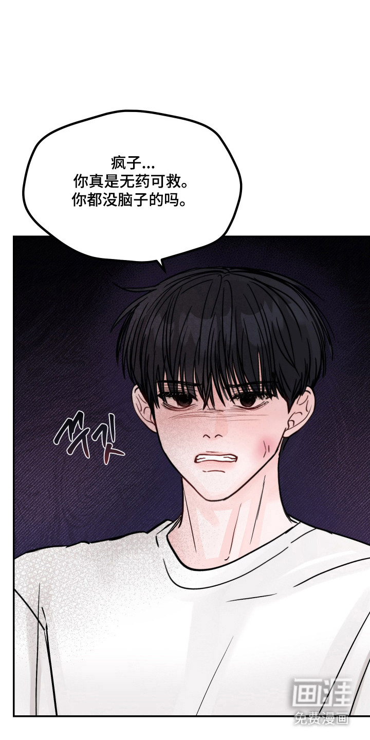 第28话18